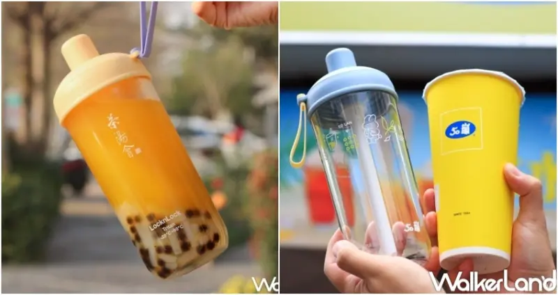 茶湯會「四季春」系列新品 / WalkerLand窩客島整理提供 未經許可，不得轉載