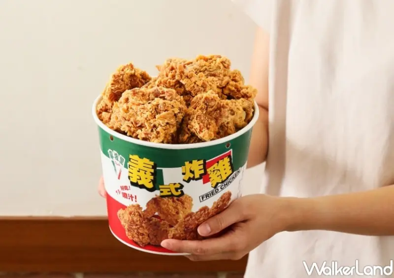 拿坡里披薩.炸雞 雙12優惠  / WalkerLand窩客島整理提供 未經許可，不得轉載