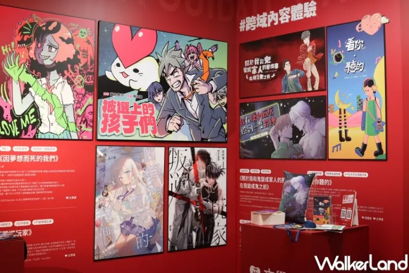 beanfun! 好丘Good Cho’s  / WalkerLand窩客島整理提供 未經許可，不得轉載