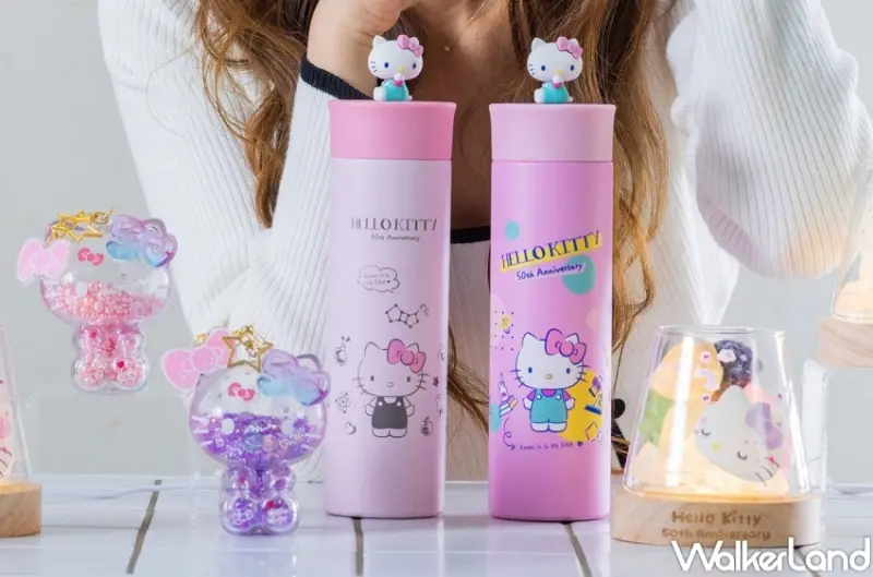 7-ELEVEN Hello Kitty 50周年限定周邊 / WalkerLand窩客島整理提供 未經許可，不得轉載