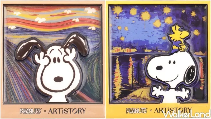 史努比聯名頂尖藝術大師期間限定快閃店 / WalkerLand窩客島整理提供 未經許可，不得轉載