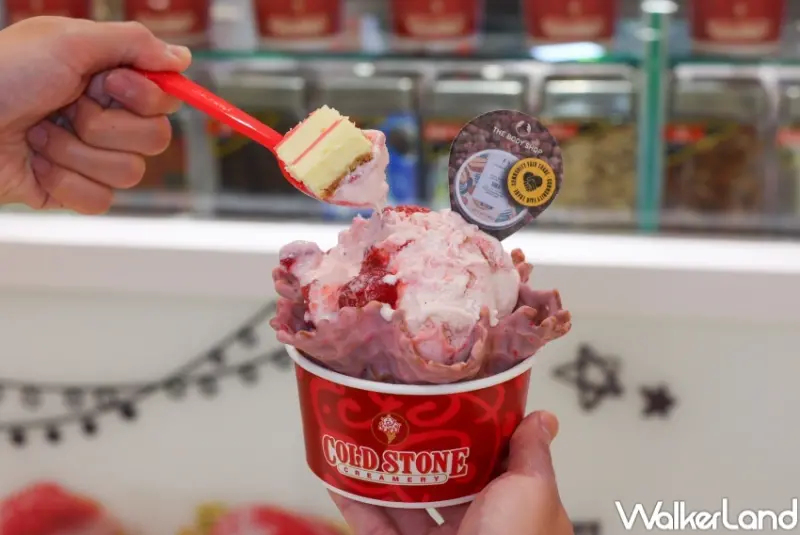 COLD STONE 冰淇淋新品  / WalkerLand窩客島整理提供 未經許可，不得轉載