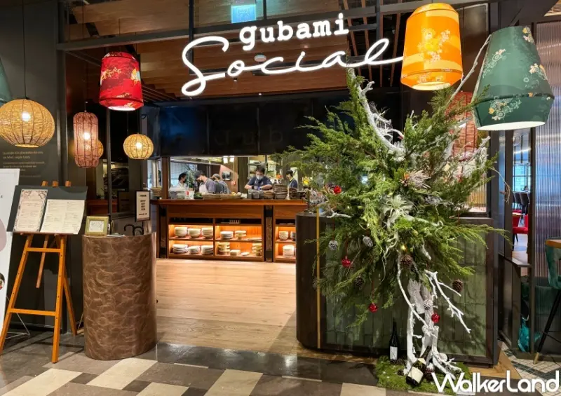 gubami Social 冬季新菜  / WalkerLand窩客島整理提供 未經許可，不得轉載