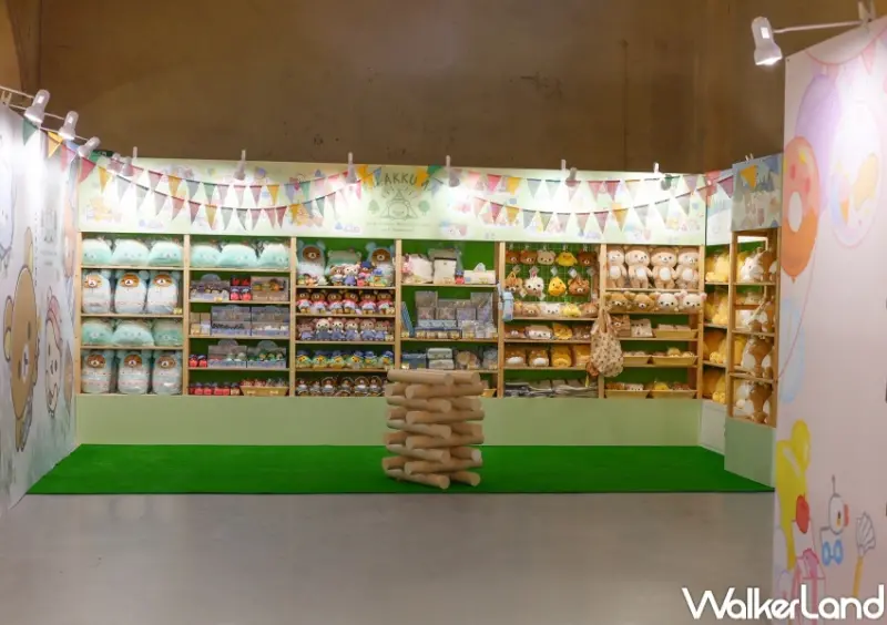 Rilakkuma 20TH Anniversary Tour in Taipei / WalkerLand窩客島整理提供 未經許可，不得轉載