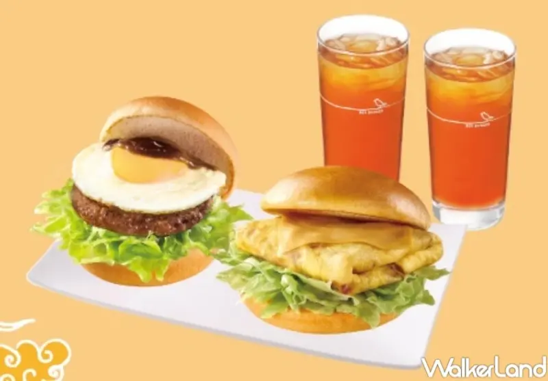 摩斯漢堡 跨年優惠 / WalkerLand窩客島整理提供 未經許可，不得轉載