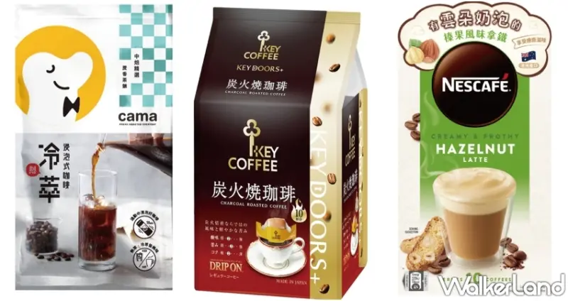 全聯咖啡買一送一