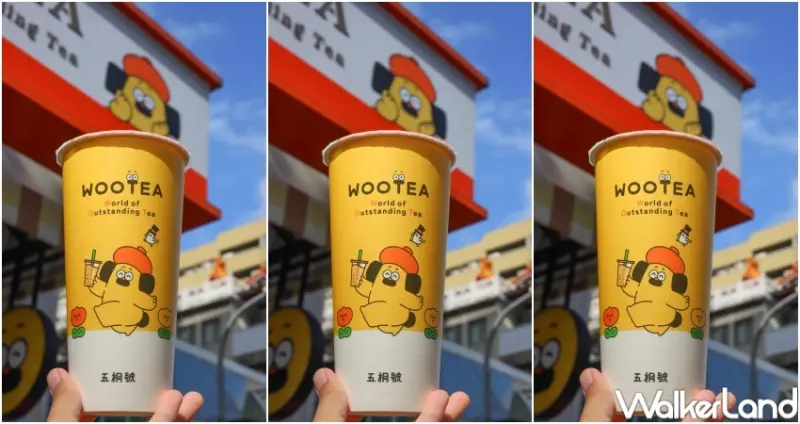 五桐號Ｘ胡子碰碰聯名周邊 / WalkerLand窩客島整理提供 未經許可，不得轉載