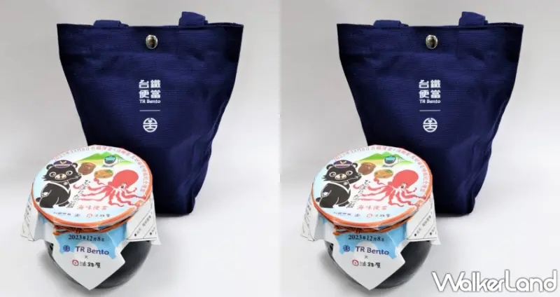 台鐵X淡路屋「海味便當」