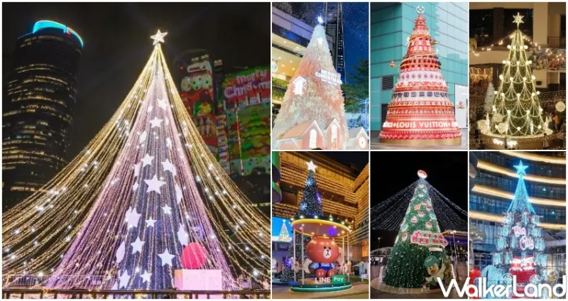 2023 21棵耶誕樹打卡點 / WalkerLand窩客島整理提供 未經許可，不得轉載