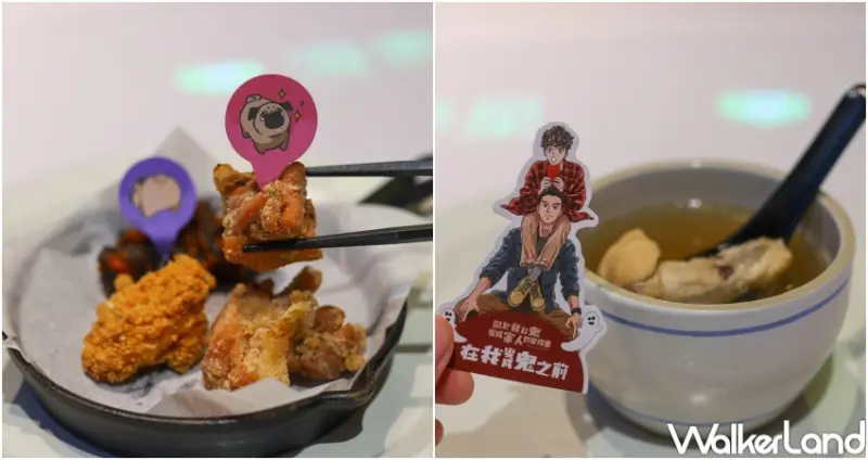 beanfun! 好丘Good Cho’s  / WalkerLand窩客島整理提供 未經許可，不得轉載