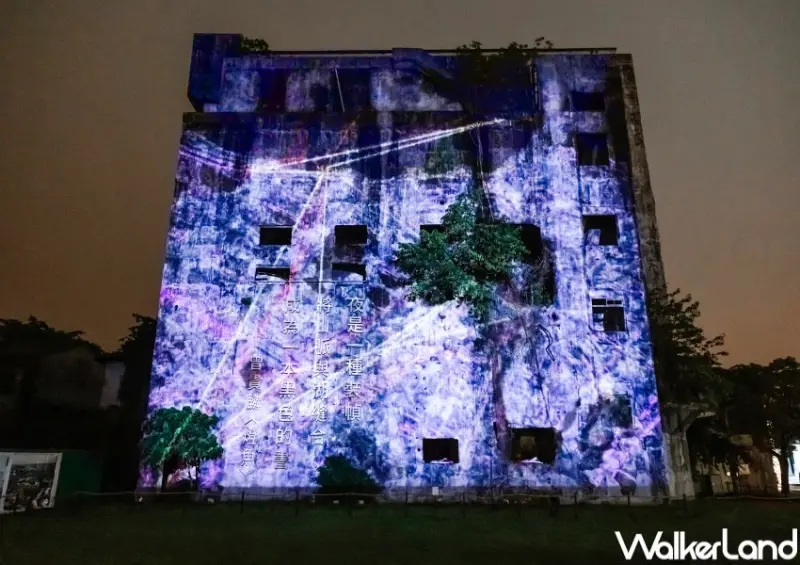 2023宜蘭映像節 / WalkerLand窩客島整理提供 未經許可，不得轉載