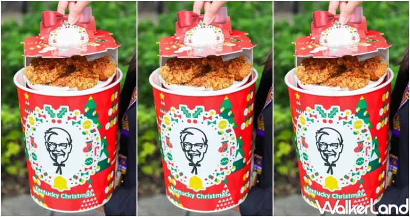 肯德基耶誕新品 聖誕巨大桶  / WalkerLand窩客島整理提供 未經許可，不得轉載