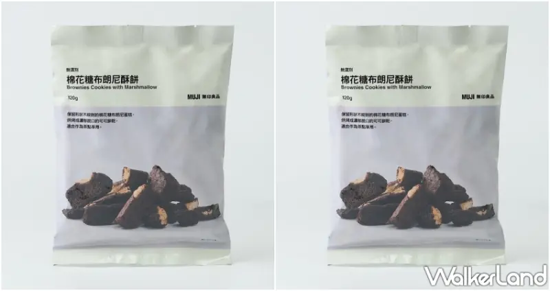 無印良品2023熱銷排行榜大公開