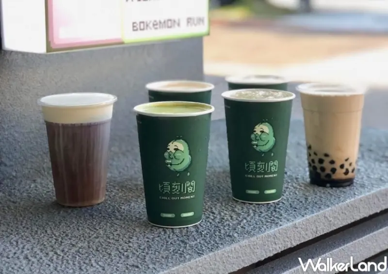 頃刻間  / WalkerLand窩客島整理提供 未經許可，不得轉載