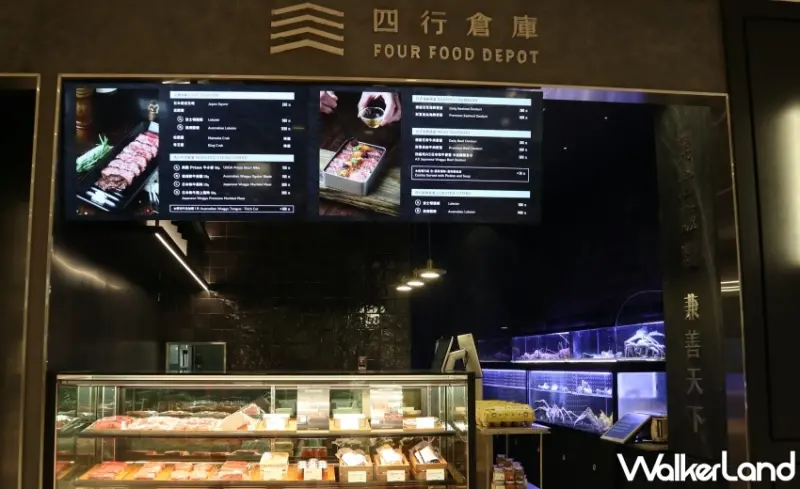 四行倉庫 急救便當買十送一