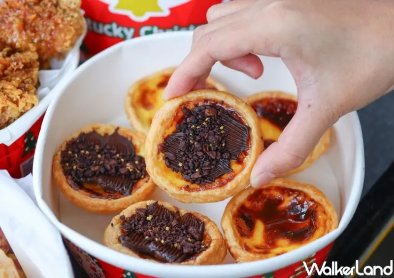 肯德基耶誕新品 金燦鹽之花可可蛋撻  / WalkerLand窩客島整理提供 未經許可，不得轉載