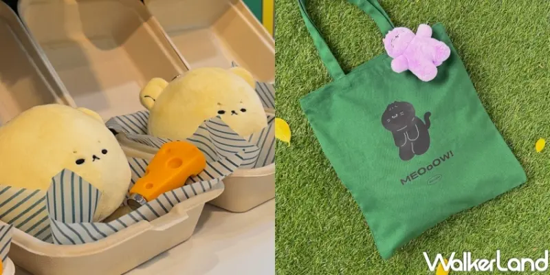 beanfun! 創作者神隊友 不然趣野餐  / WalkerLand窩客島整理提供 未經許可，不得轉載