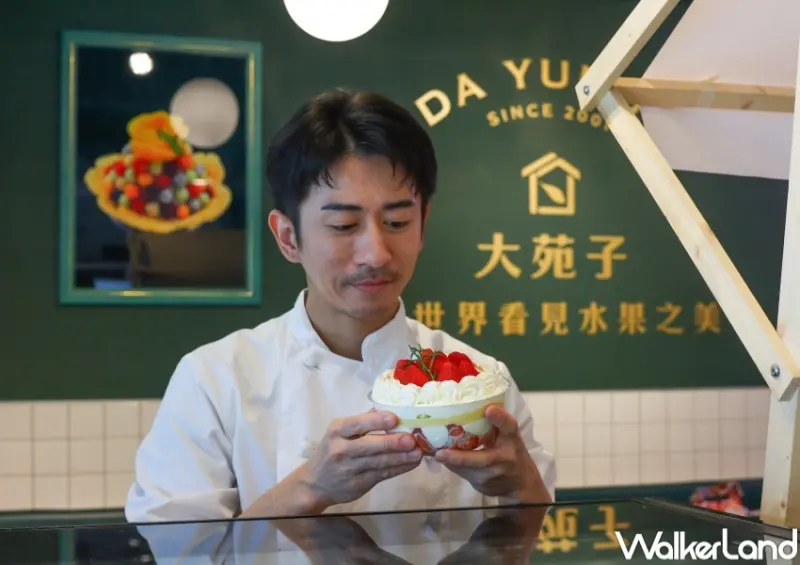 大苑子草莓季X折田菓舖 快閃店  / WalkerLand窩客島整理提供 未經許可，不得轉載