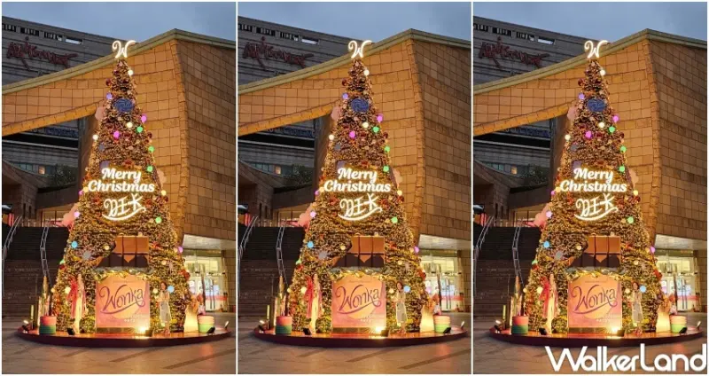 2023耶誕樹打卡點：美麗華 旺卡耶誕樹 / WalkerLand窩客島整理提供 未經許可，不得轉載