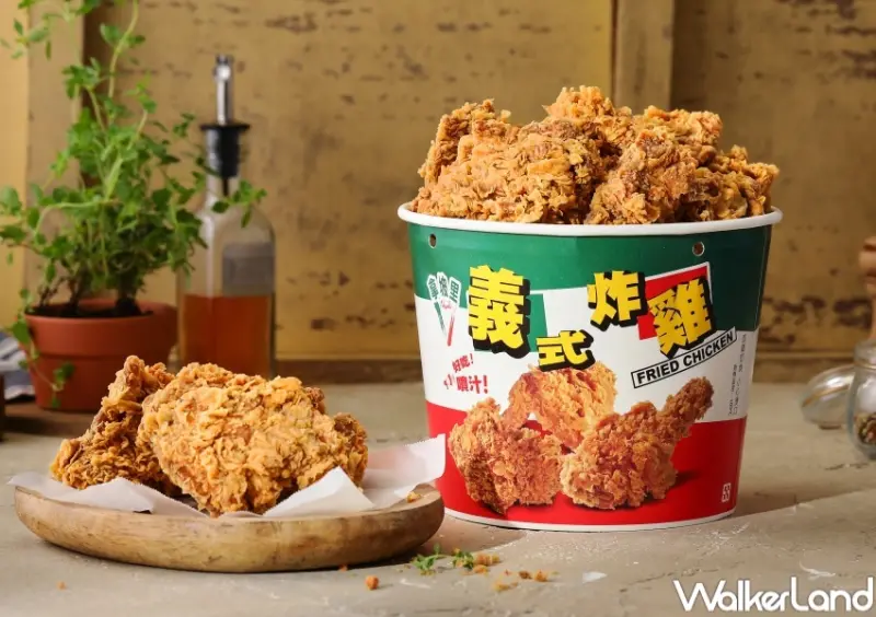 三商餐飲7705興櫃優惠 / WalkerLand窩客島整理提供 未經許可，不得轉載