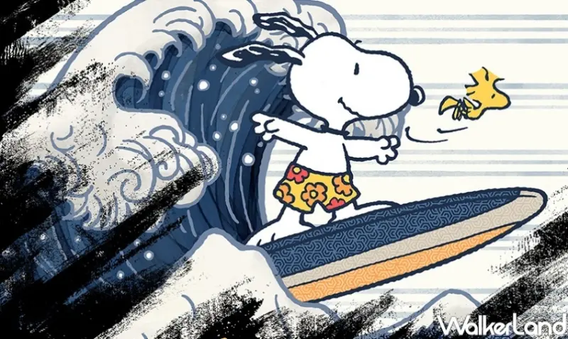 史努比X頂尖藝術大師期間限定快閃店  / WalkerLand窩客島整理提供 未經許可，不得轉載