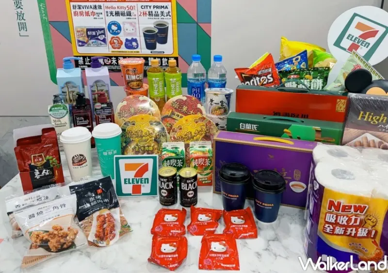 7-ELEVEN OPEN POINT會員專屬新年慶 / WalkerLand窩客島整理提供 未經許可，不得轉載