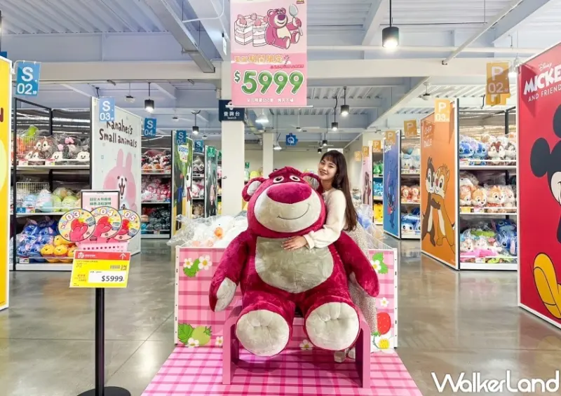 KHTOY 絨毛玩偶旗艦館  / WalkerLand窩客島整理提供 未經許可，不得轉載