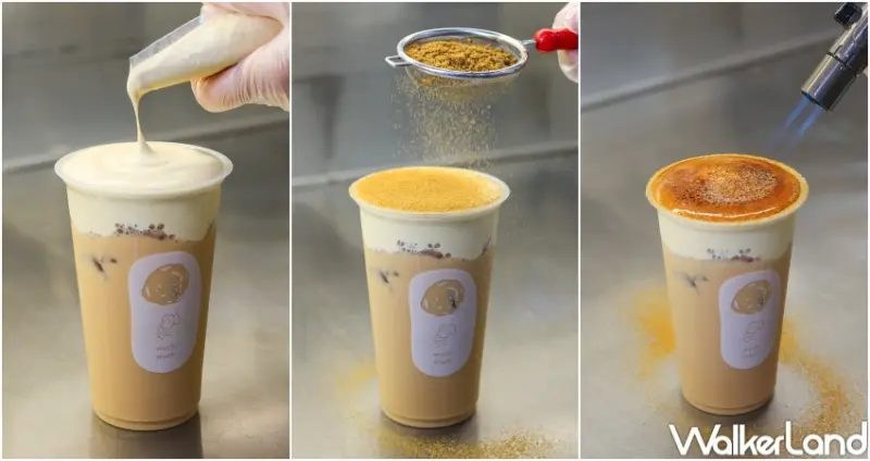 2023麥吉冬季濃郁極品新品 烤黑糖奶蓋奶茶 / WalkerLand窩客島提供 未經許可，不得轉載