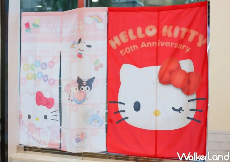 7-ELEVEN Hello Kitty 50週年百變風格快閃購/集點送 / WalkerLand窩客島整理提供 未經許可，不得轉載