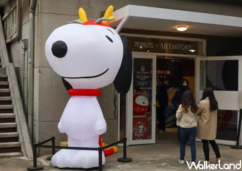 史努比聯名頂尖藝術大師期間限定快閃店 / WalkerLand窩客島整理提供 未經許可，不得轉載