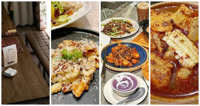 肉肉控也喜歡的9間蔬食料理