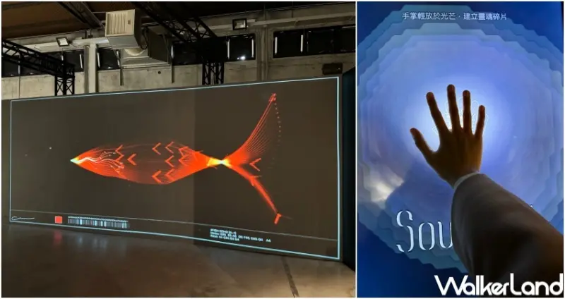 2023宜蘭映像節 / WalkerLand窩客島整理提供 未經許可，不得轉載