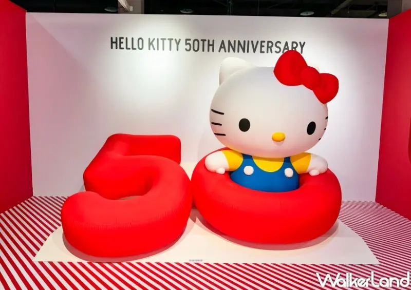 HELLO KITTY 50週年特展：與未來做朋友吧  / WalkerLand窩客島整理提供 未經許可，不得轉載