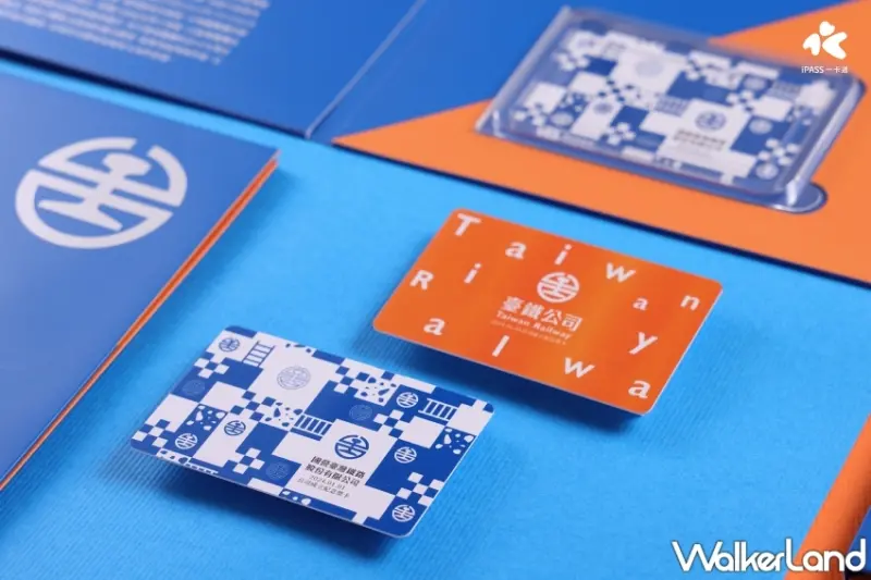 臺鐵公司成立紀念精裝一卡通