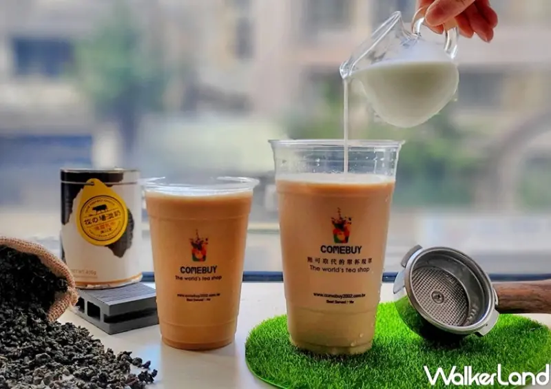 COMEBUY 奶茶發票登錄活動  / WalkerLand窩客島整理提供 未經許可，不得轉載