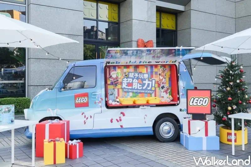 樂高超能聖誕列車  / WalkerLand窩客島整理提供 未經許可，不得轉載