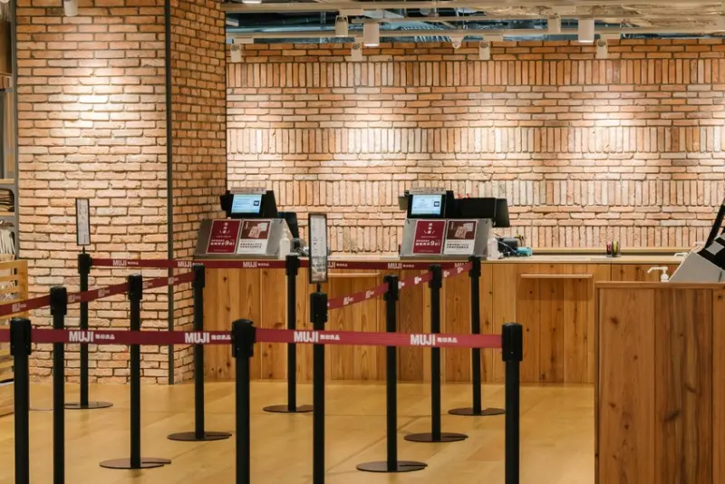 高雄MUJI無印良品大立旗艦店 開幕滿額禮