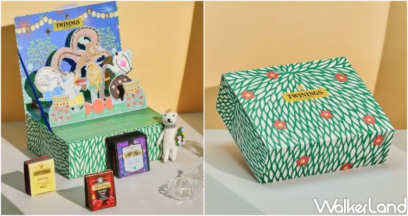 TWININGS唐寧茶耶誕禮盒 / WalkerLand窩客島整理提供 未經許可，不得轉載