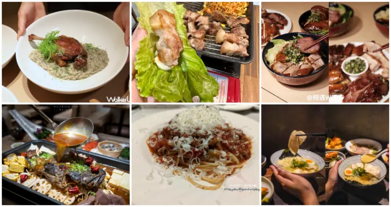 大巨蛋美食11選