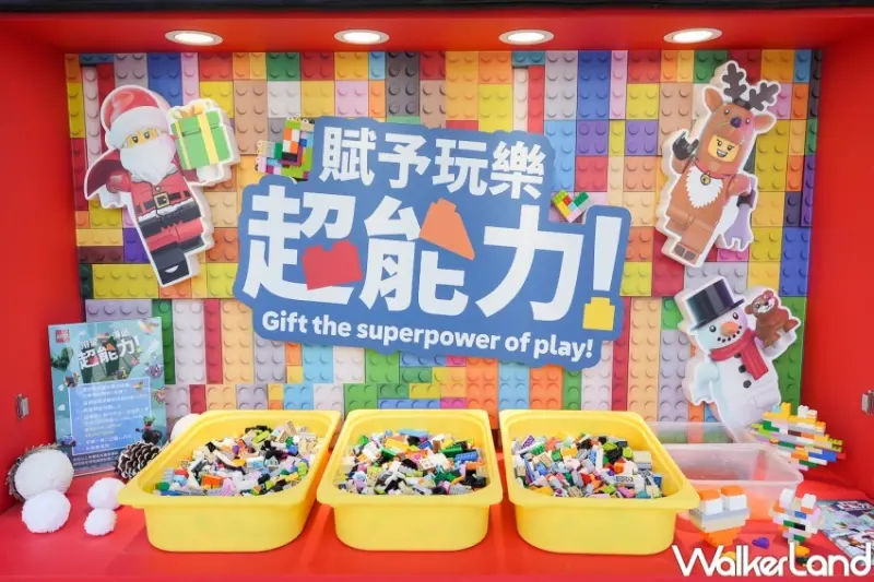 樂高超能聖誕列車  / WalkerLand窩客島整理提供 未經許可，不得轉載