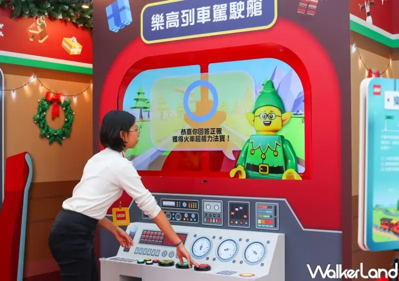 樂高超能聖誕列車  / WalkerLand窩客島整理提供 未經許可，不得轉載