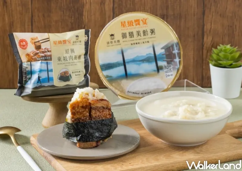7-ELEVEN「涵碧美饌」新品推薦  / WalkerLand窩客島整理提供 未經許可，不得轉載