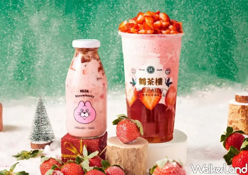 鶴茶樓草莓飲料 / WalkerLand窩客島整理提供 未經許可不可轉載