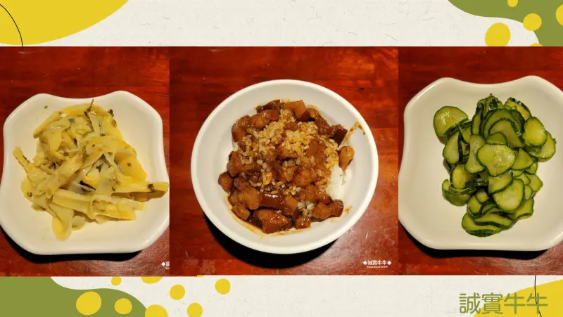 台北大同區美食:國宴指定魯肉飯 《大稻埕魯肉飯》台北後車站 華陰商圈美食