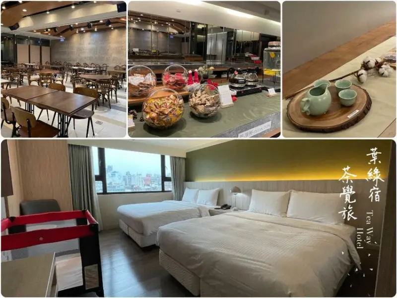 台中市中區【台中住宿】葉綠宿茶覺旅-以茶發現美好時刻，時尚日系木質房型，台中火車站前走路2分鐘可到，免費停車場及點心茶水吧