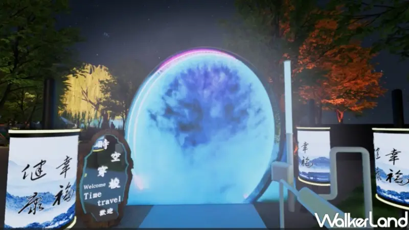 2024中台灣元宵燈會  / WalkerLand窩客島整理提供 未經許可，不得轉載