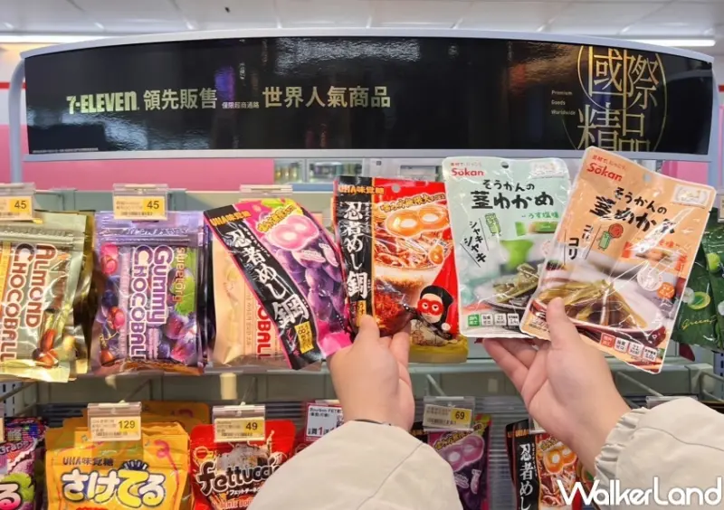 7-ELEVEN新春日本名物 新品推薦 / WalkerLand窩客島整理提供 未經許可，不得轉載
