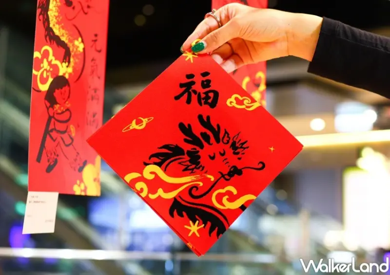 Pinkoi #不想再這樣了 快閃店  / WalkerLand窩客島整理提供 未經許可，不得轉載