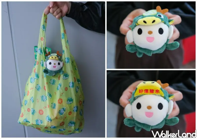 全聯、大潤發龍年福袋/ WalkerLand窩客島整理提供 未經許可不可轉載。