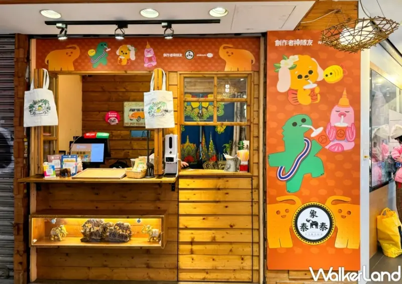 2024 春季橘子嘉年華「謎走西橘町」 / WalkerLand窩客島整理提供 未經許可，不得轉載